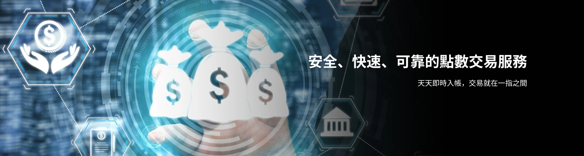 banner首頁