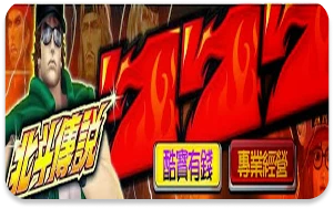 酷寶有錢-23年網路遊戲經營~絕對深得您信賴~!