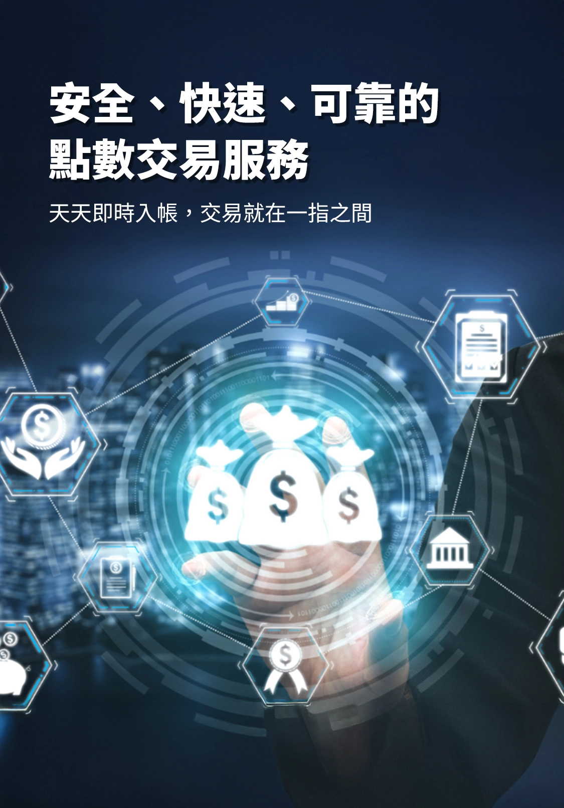 首頁圖01